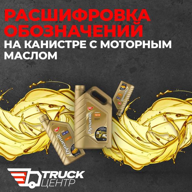 акция - Расшифровка масел.jpg